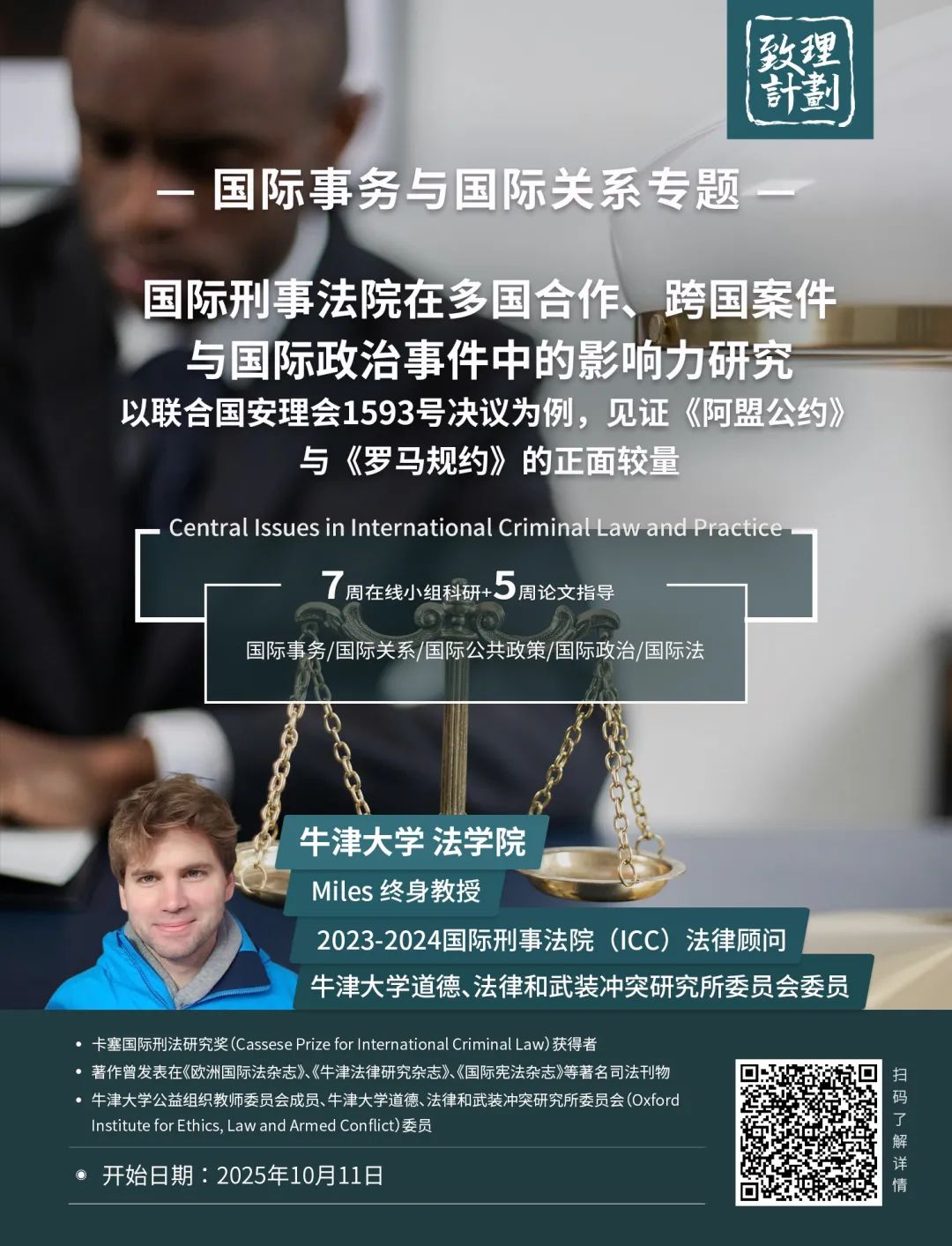 伦敦附近的美国领土：泰晤士河畔还有一英亩土地属于美国？