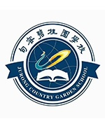 南京句容碧桂园园国际学校详细介绍
