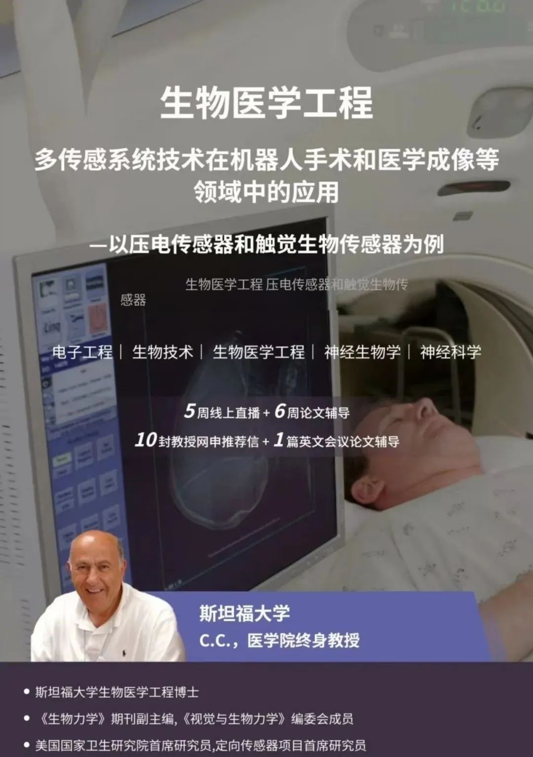 加州大学大改革！学季制VS学期制到底该怎么选？这篇给你讲明白！
