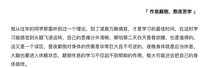 警惕“假性进度”：为什么你刷完1800道考研题还是不及格？