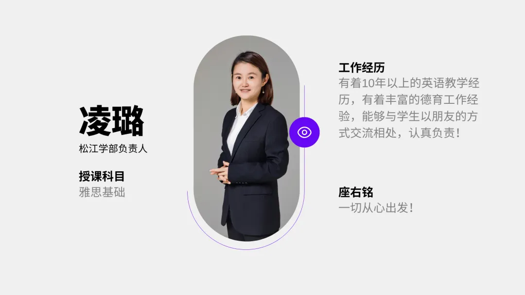 上海新加坡高中｜上海双威公学上海学校新加坡留学项目2025年招生简章！