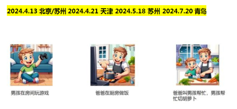 报名网站挤到瘫痪？北上广深都在卷的KET考试为什么这么火？