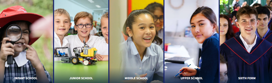 新加坡国际学校：东陵信托国际学校 Tanglin Trust International School