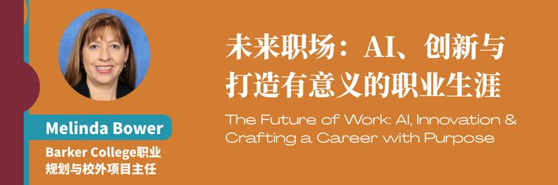 2025 WLSA全球学生大会 | 世界越喧嚣，我们越要倾听这214个“未来领袖之声”