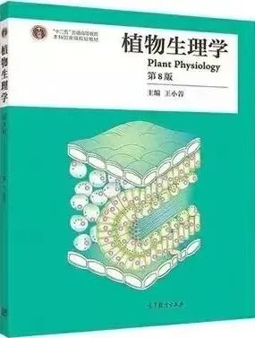 生物学奥赛怎么备考？生物竞赛教材&入门课程推荐~