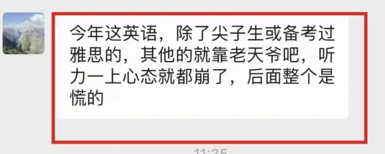 高考成绩不理想等于没前途？速看逆袭指南