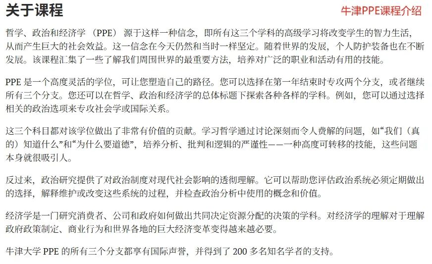牛剑年度录取报告公布！该如何判断适合申请牛津or剑桥？
