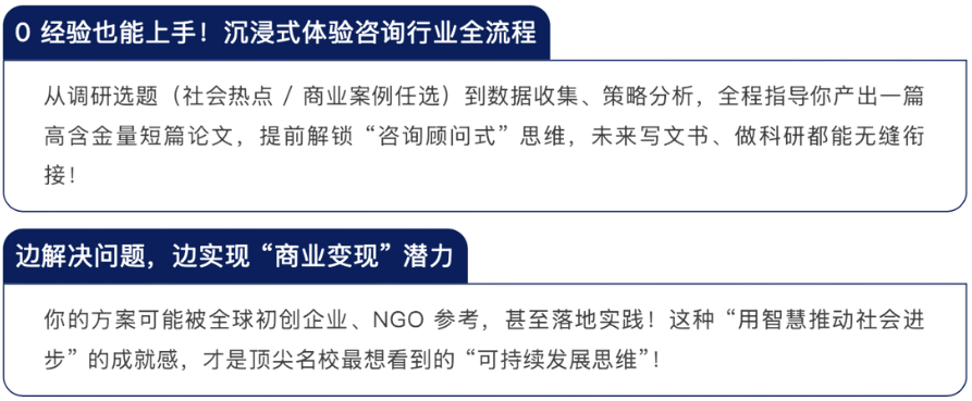 【财经】抢先锁定！2025下半年7-12年级最值得参与的财经活动！