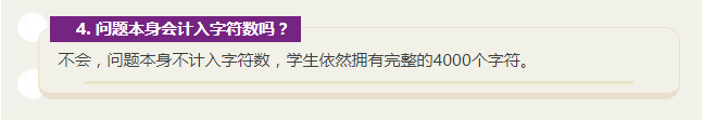 文书写作技巧｜该怎么写才能打动招生官？