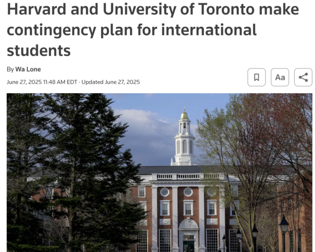 首次！哈佛大学宣布waitlist录取延期，这场“转正末班车”你敢押注吗？