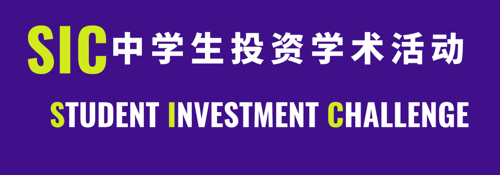 SIC春季赛全球站晋级结果已出！全球站比赛内容、奖项分别是什么？新手如何准备SIC秋季赛？