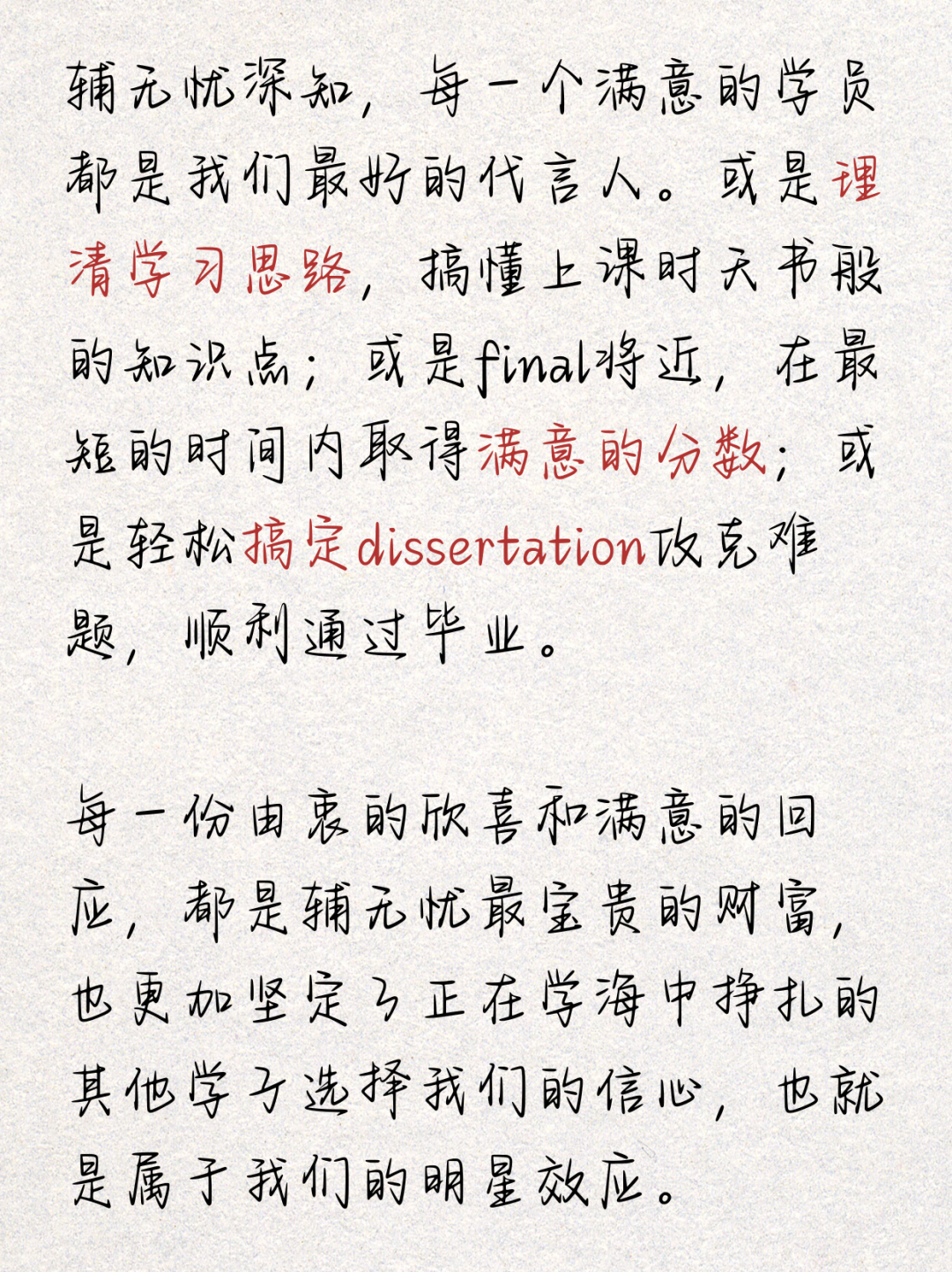 什么让留子更interesting？Labubu？NO！Fuwuyou？Yes！