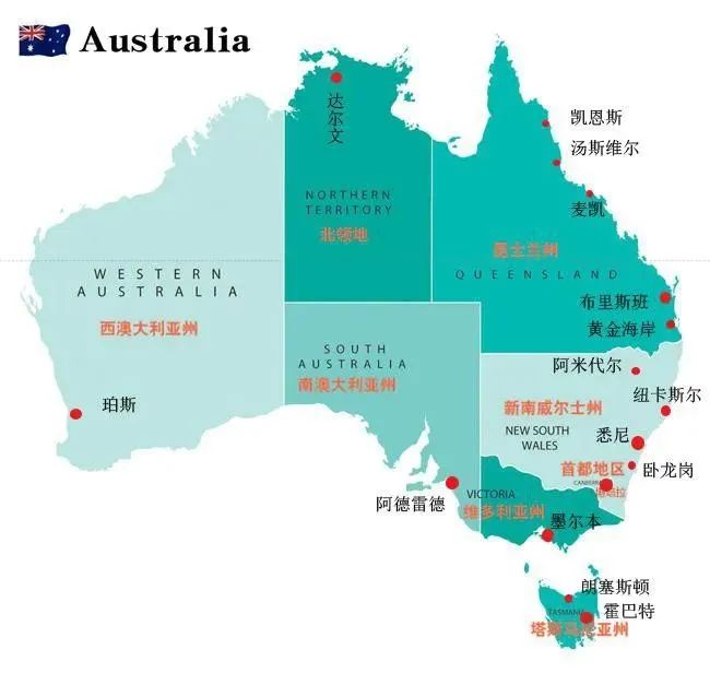 澳洲留学｜2025年中考后澳大利亚留学