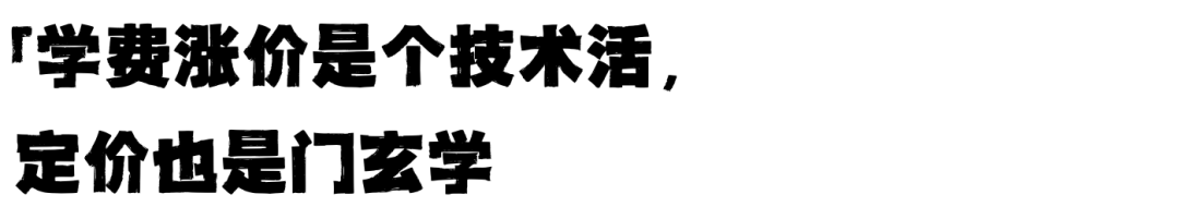 布朗与宾大被众议院“传票”：老牌藤校的学费阴谋，终于有人来查了？
