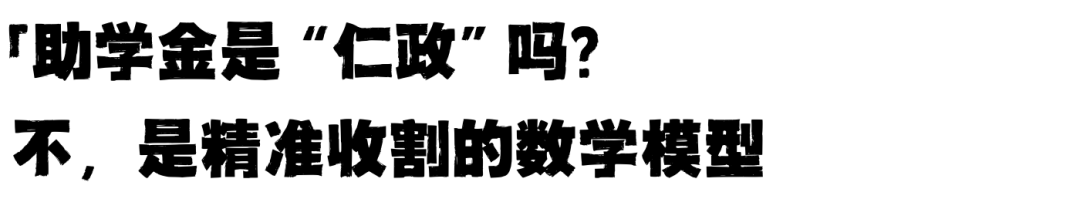 布朗与宾大被众议院“传票”：老牌藤校的学费阴谋，终于有人来查了？