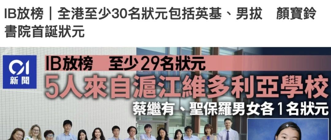 IB课程出分后不同学生如何应对？低分党补救方案速看！