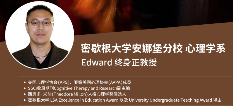 学员专访｜在探索中锚定方向：科研项目带来的成长与蜕变
