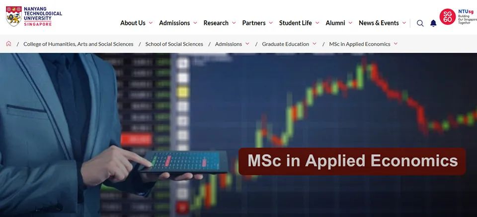 NUS应用经济学2026Fall开放申请！和NTU的AE对比有啥不同？