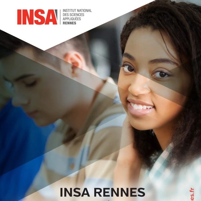 INSA Rennes 雷恩国立应用科学学院：五年制工程师项目