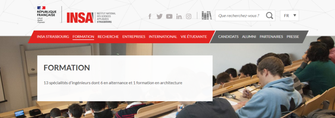 INSA Strasbourg 斯特拉斯堡国立应用科学学院：五年制工程师项目