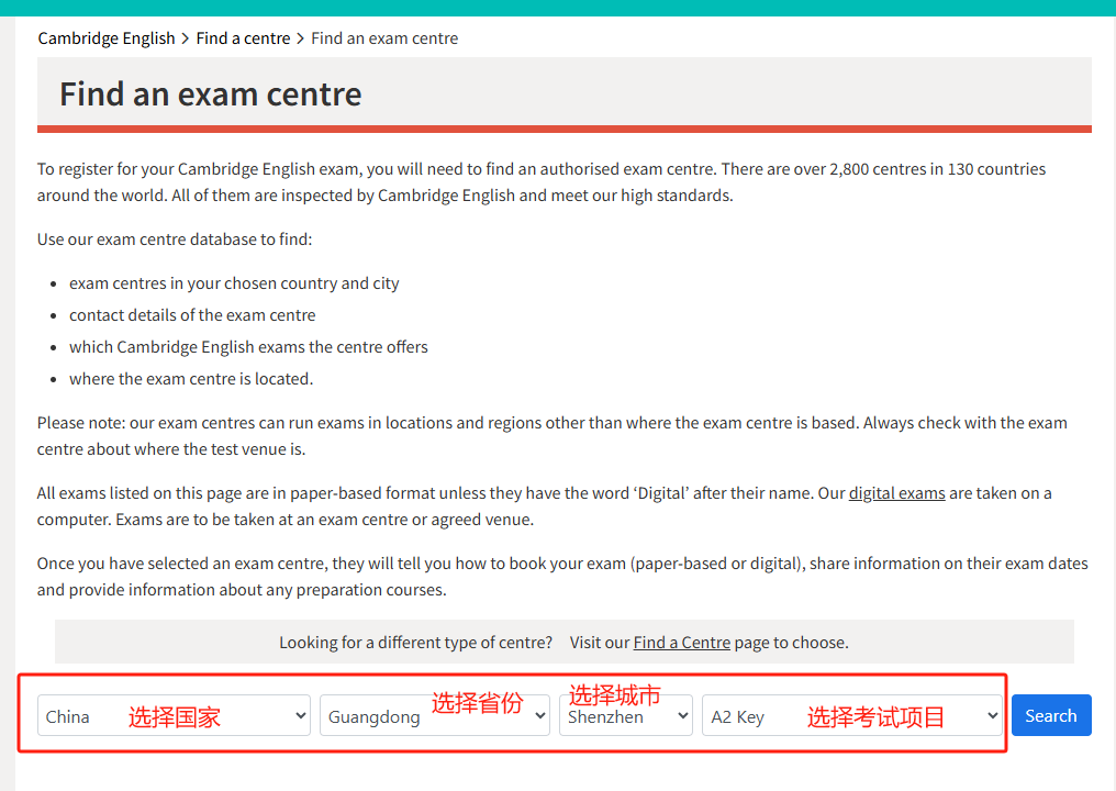 剑桥KET/PET有什么优势？一文讲透剑桥英语的含金量及剑桥考试报名流程！附剑桥英语KET/PET暑假班