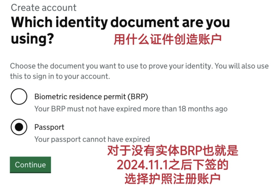英国eVisa和ShareCode 网申全指南
