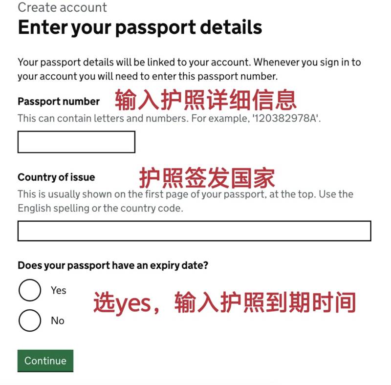 英国eVisa和ShareCode 网申全指南