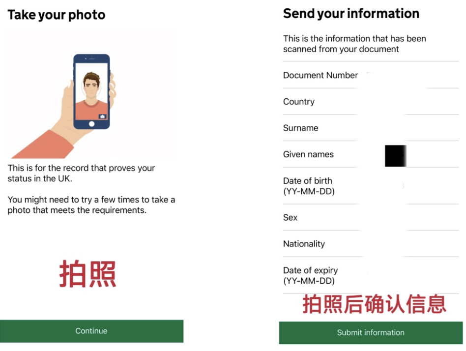 英国eVisa和ShareCode 网申全指南