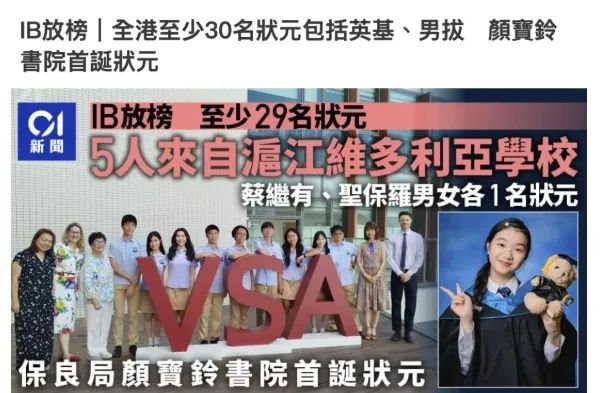 2025年IB成绩大公开！申请英美高校IB到底需要多少分？附紧急应对策略