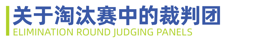 2025 NHSDLC冠军赛 | 青少年世界学校辩论参赛锦囊