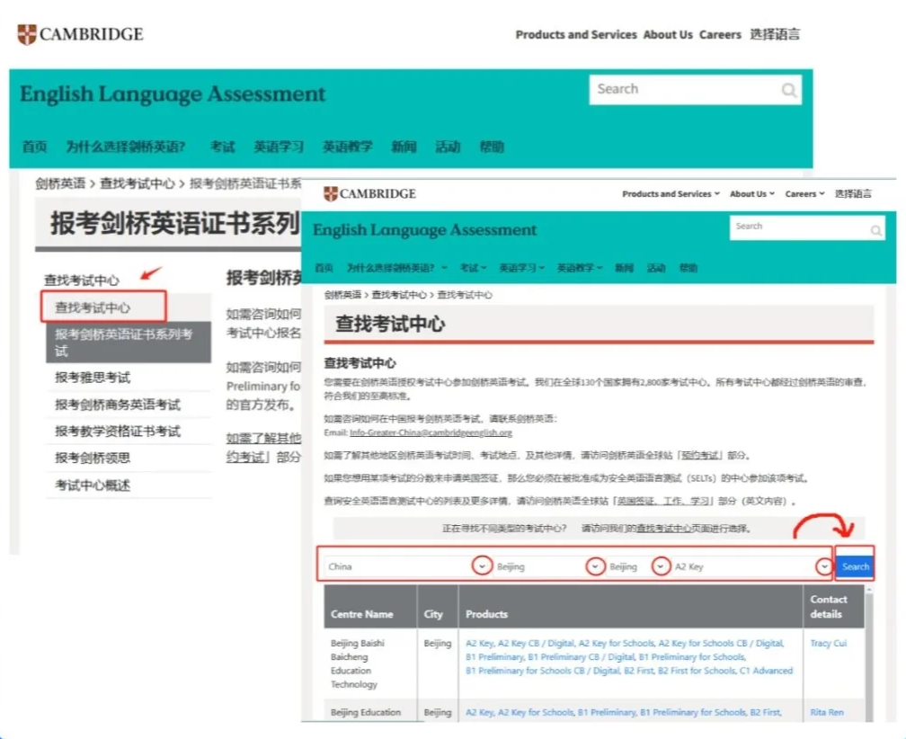 超详细KET报名全攻略来啦！附2025年下半年KET考试时间表！