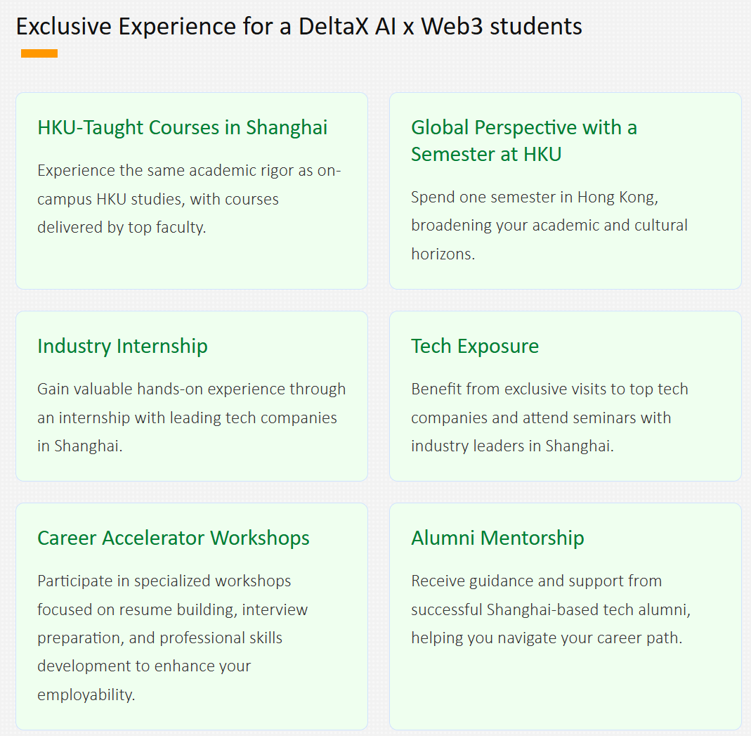 香港大学新项目落户上海！年底开申，跨境学习+高含金量实习......