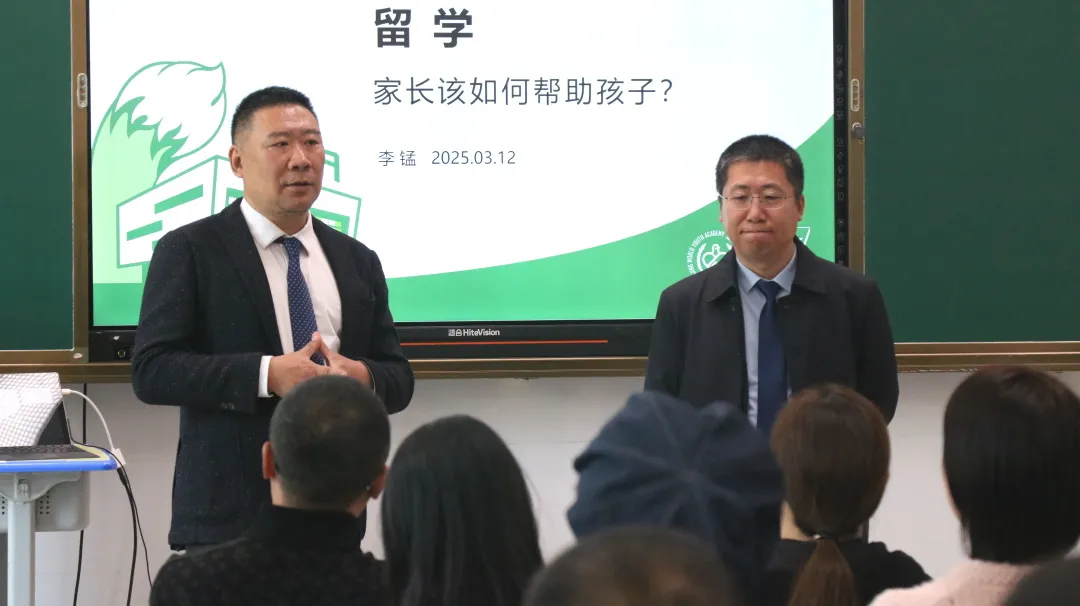 昆明国际学校｜昆明世青学校2025年高中招生简章！昆明热门双语国际学校！