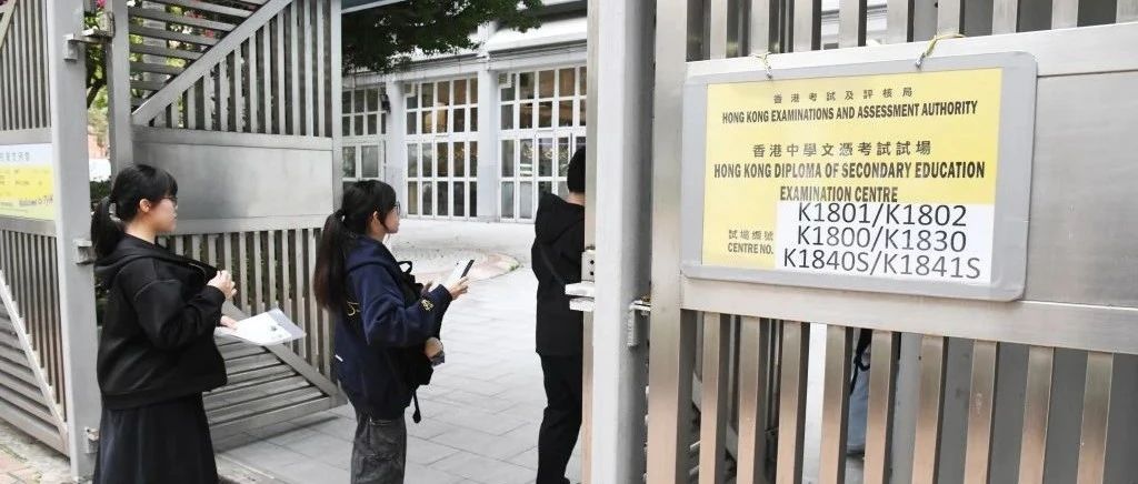 2025DSE放榜诞16名状元！各分段考生有哪些出路？
