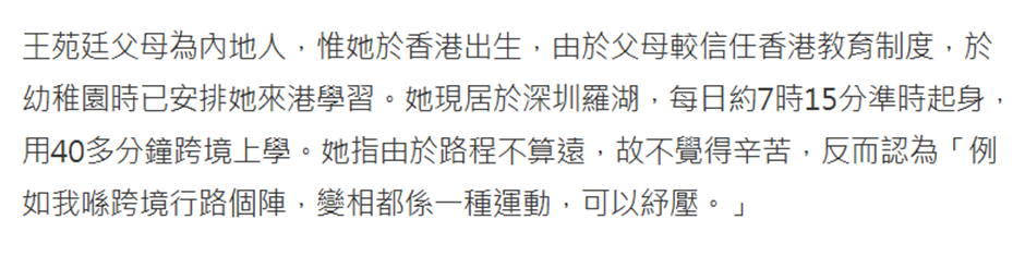2025年DSE放榜！从“状元摇篮”到“遍地开花”，香港教育格局在悄然重塑……