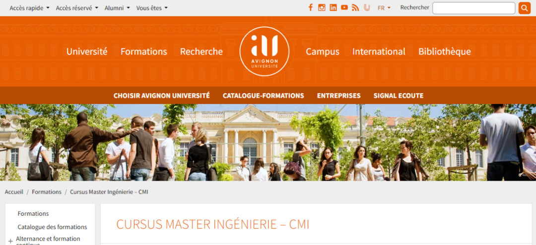 阿维尼翁大学：CMI五年制本硕项目 Cursus Master en Ingénierie