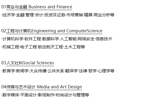 新加坡留学 | 2025年北京理工大学新加坡、马来西亚UFP国际课程班招生简章！
