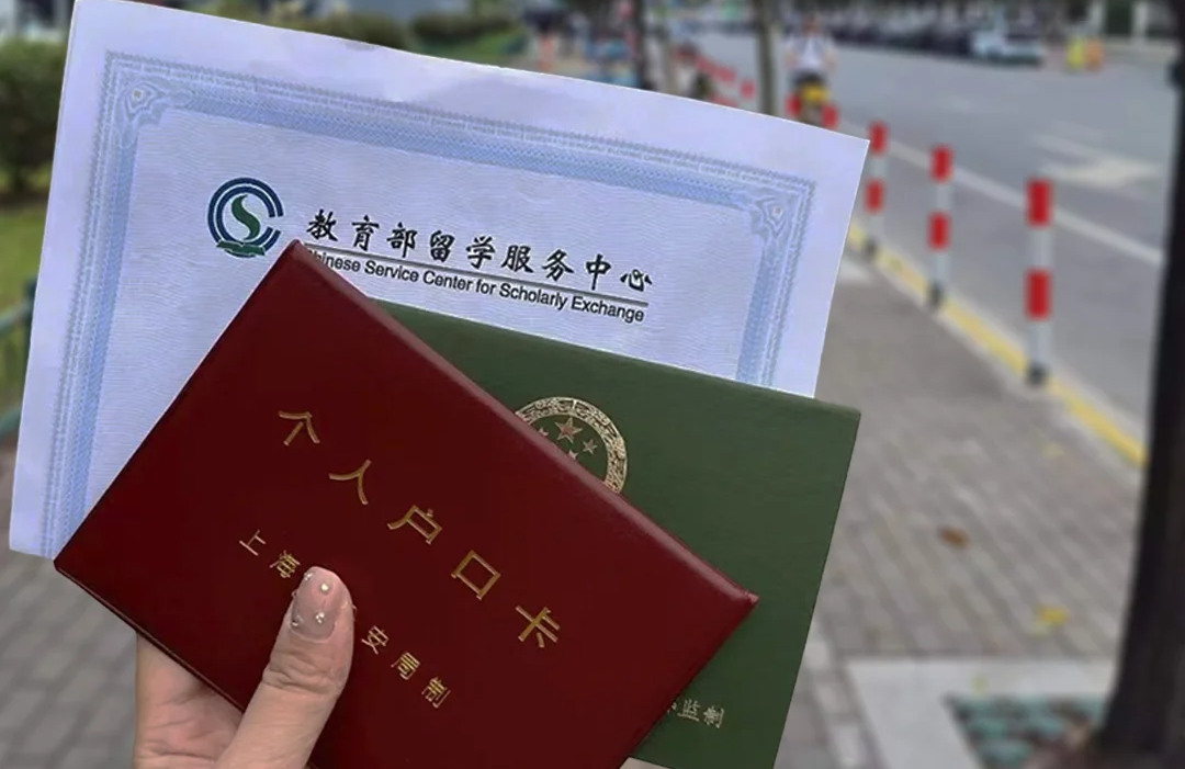 超全盘点！留学生回国有哪些福利政策？