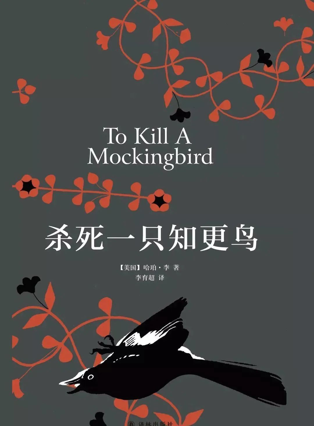 上海国际学校暑假书单推荐！包玉刚、平和、领科、光剑的学生都在读什么？