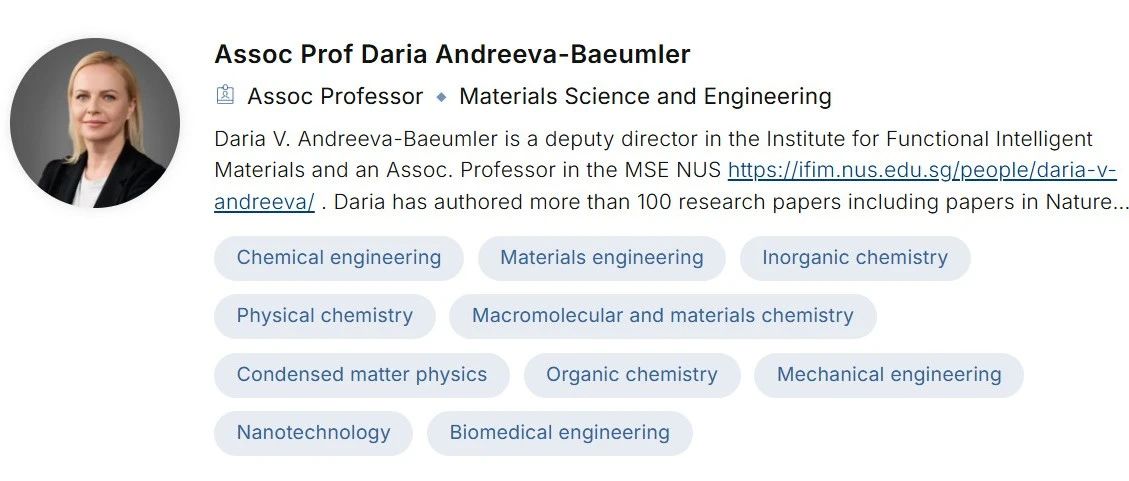 新加坡国立大学全奖博士招生(Prof. Daria Andreeva-Baeumler)