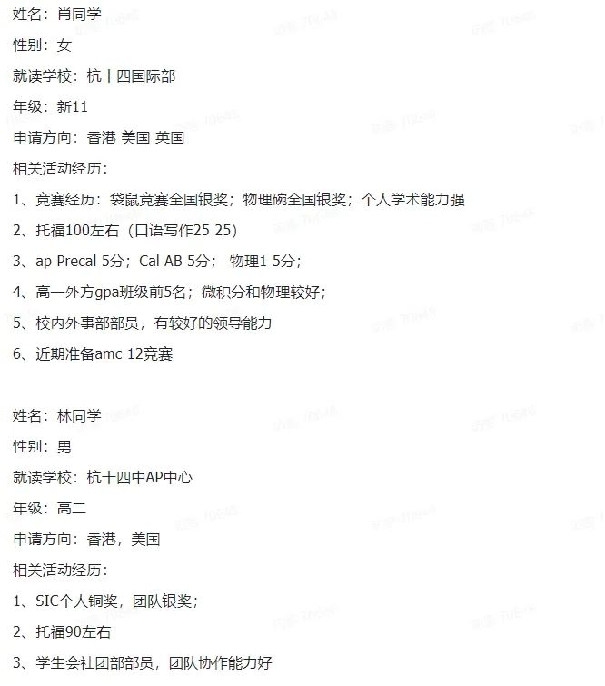 NEC商赛队伍摇人：DR组与AS组速来！机构NEC辅导开课中，7~11年级别错过