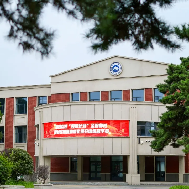 沈阳国际高中｜沈阳中考不理想！东北大学加拿大OSSD国际教育中心2025年招生简章