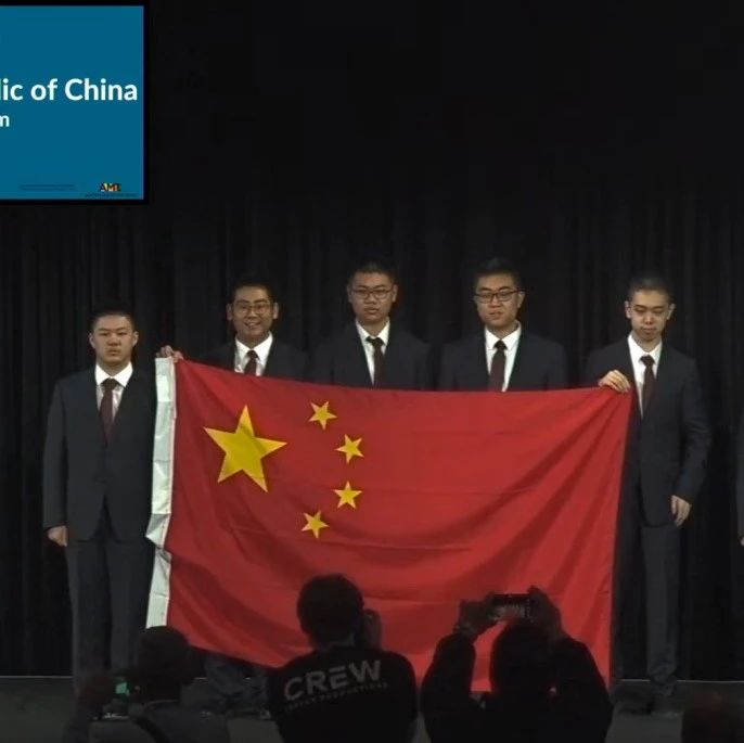 第66届IMO中国队第一！国际生该如何进行数学竞赛规划？中英美IMO选拔路线对比！