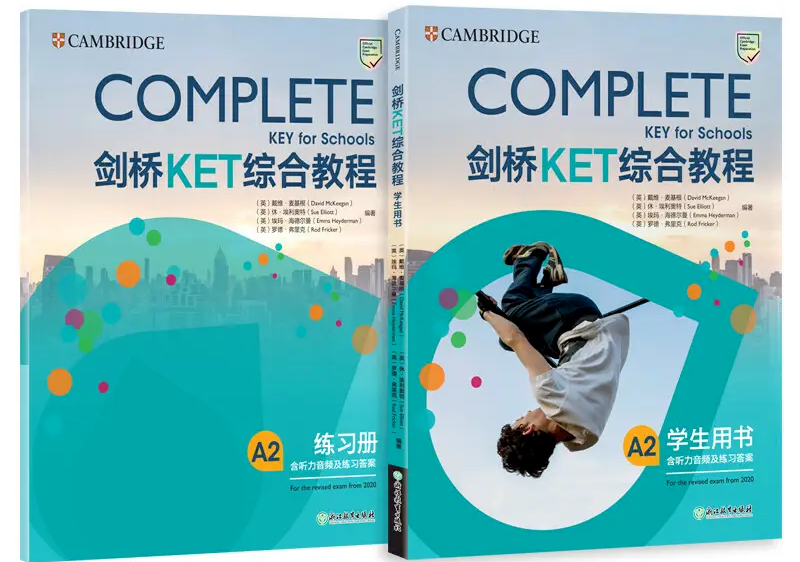 还在乱选KET考试教材？KET考试官方备考教材推荐的这些才靠谱!