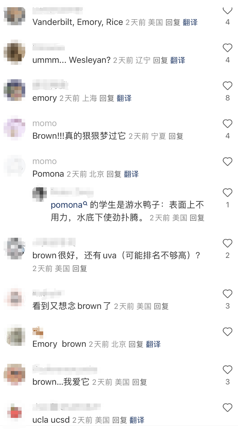 Buff叠满！排名高压力小、气候好又安全的美国大学，有你的梦校吗？