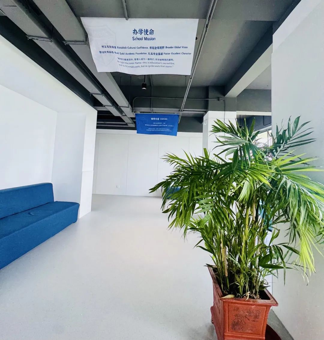7月26日，上海常青藤学校张江科学城新校区首场实景探校！