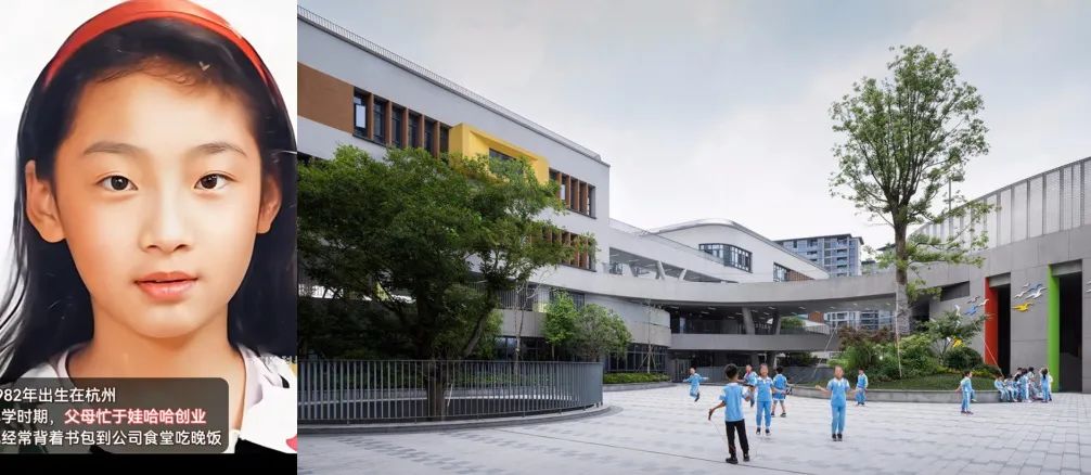 娃哈哈接班人严选，佩珀代因大学实力究竟如何？