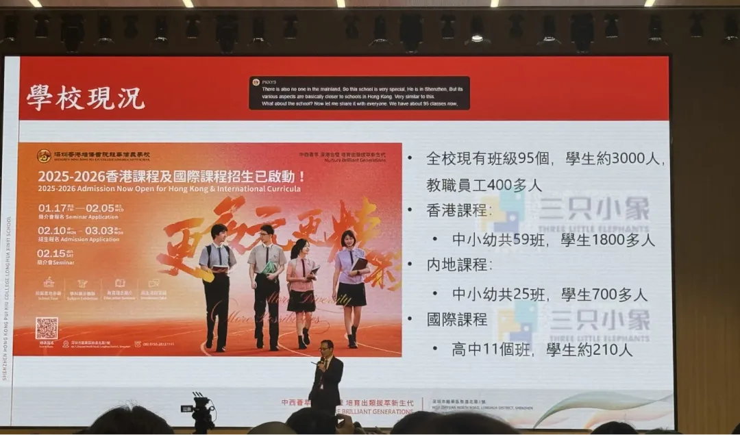 真相揭秘 | 7月还能插班，培侨也招不到学生了吗？