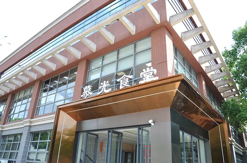 上海光华剑桥食堂怎么样？宿舍环境如何？