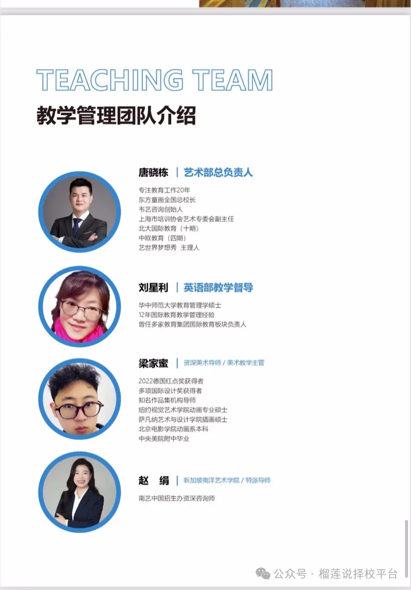 上海新加坡高中|上海金苹果新加坡艺术班2025年招生简章！伦艺新加坡直升班，亚洲艺术升学第一选择